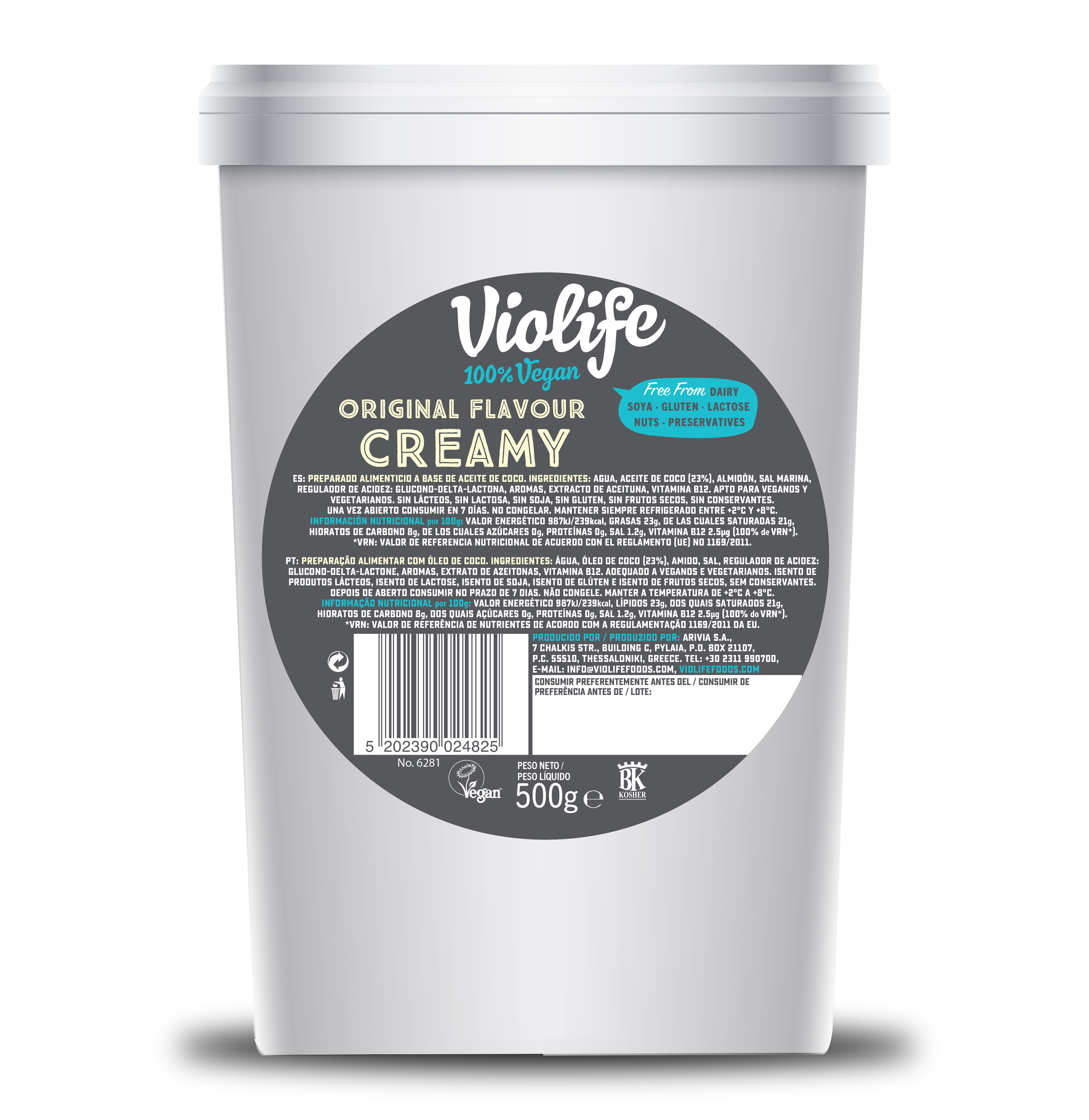 VL0820-20Violife20-20Cremoso20Original20HORECA20500g.png